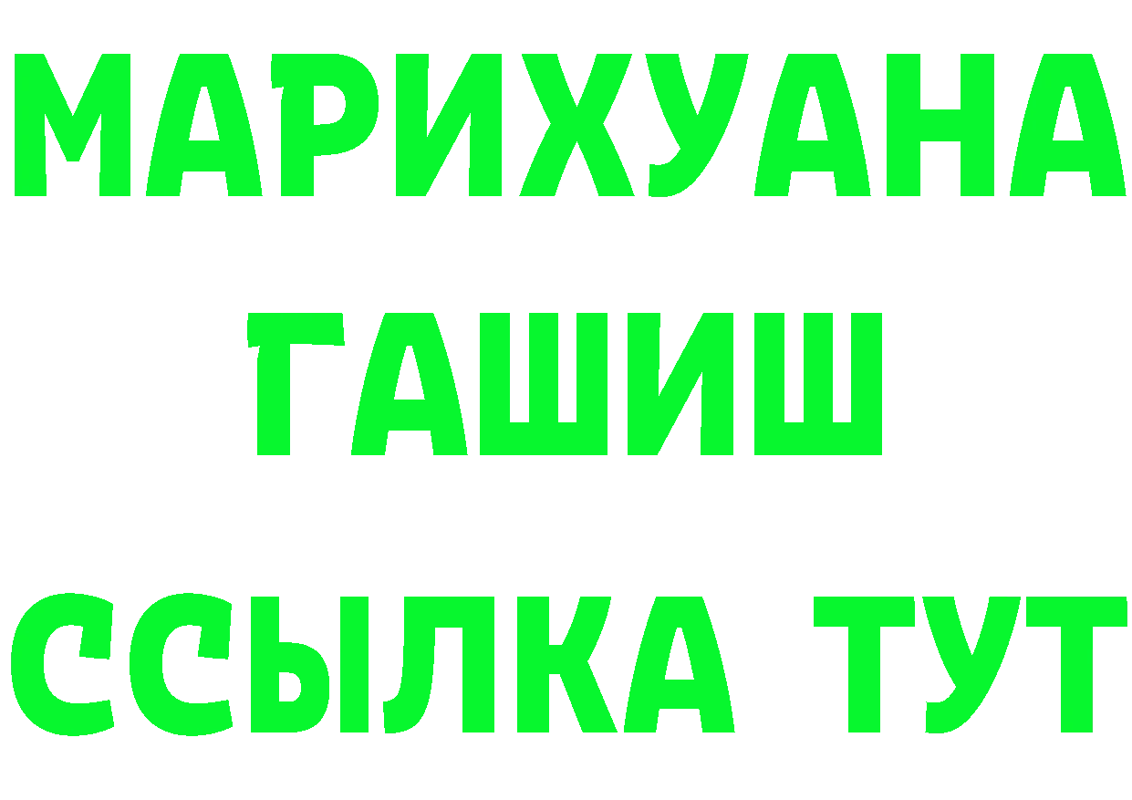 Магазин наркотиков  формула Карабулак