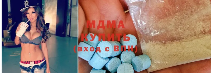 MDMA VHQ  купить   Карабулак 